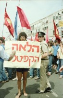 Image of sheet 19800100 photo 9: An der 1. Mai Demonstration Feier in Tel Aviv Israel Kibutznik nehmen 150'000 Menschen teil. Viele junge Frauen und Männer Chaverim aus den Kibutz nehmen teil.
Der Wagen der komunistischen Partei Israels trägt das Emblem mit Sichel und Hammer 1980

8888