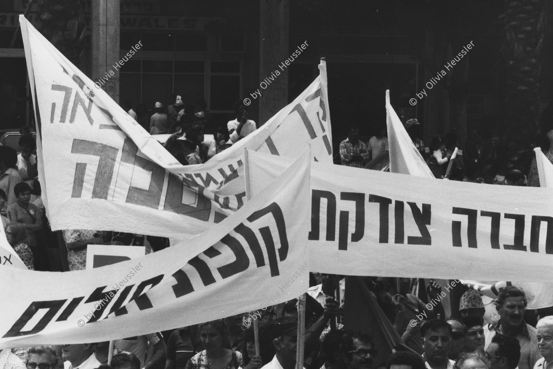 Image of sheet 19800110 photo 31: Transparente zeigen die Forderungen der Bevölkerung am 1. Mai 1980 in Tel Aviv, Israel √ 1 may Protest Spruchband Palästina