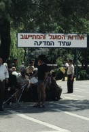 Image of sheet 19803002 photo 144: Demonstration in Tel Aviv, Israel Palästina 1980.