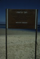 Image of sheet 19803002 photo 80: Eine Tafel für den Schutz der einheimischen Bevölkerung, Neviot Beach, Sinai Israel 1980.