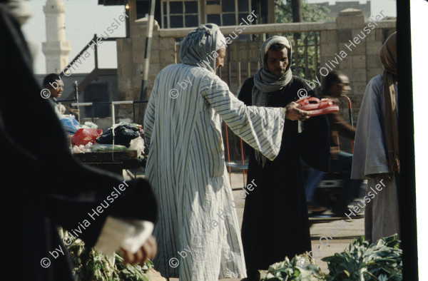 Image of sheet 19823002 photo 64: Aegypten und Sudan 1982.