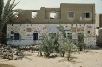 Image of sheet 19823002 photo 70: Aegypten und Sudan 1982.