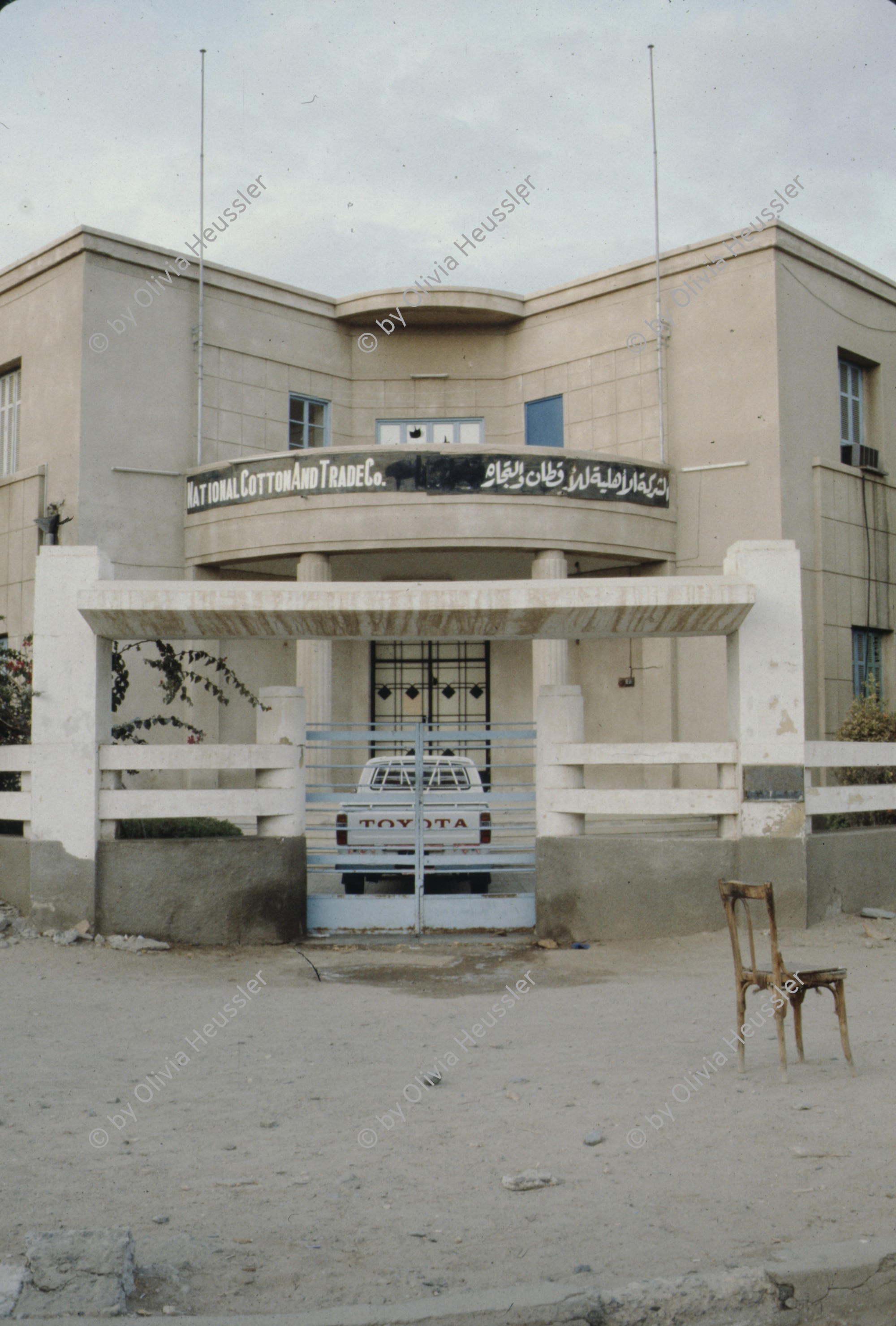 Image of sheet 19823005 photo 126: s