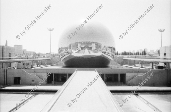 Image of sheet 19860172 photo 4: La Geode in Paris la Villette, 1986.