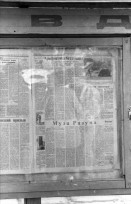 Image of sheet 19860230 photo 28: I