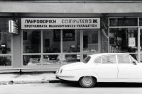 Image of sheet 19880340 photo 18: Shop Laden Computer fahrzeug Auto 
Kreta Griechenland 1988 √
Greece
©1988, OLIVIA HEUSSLER / www.clic.li