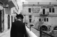 Image of sheet 19920350 photo 2: Israel Occupied territory Palestine Palästina 1992