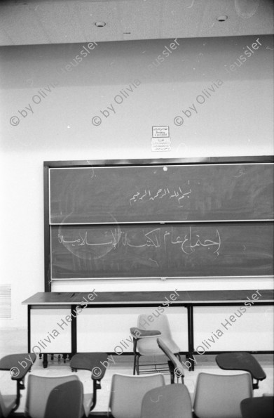 Image of sheet 19920370 photo 19: frtsg. Ernährungsspital Terres des Hommes. Schoppen.
Die palästinensische Krankenschwester betreut im Terres des Hommes Ernährungsspital in Bethlehem unterernährte Säuglinge. Palästina 04.92
Ernährungsspital Terres des Hommes. Schoppen. Bethlehem Palestine
Palestinian nurse in Terres des Hommes Hospital of nutrition in Bethlehem, takes care of undernourished newborn's.
 29.05.92 Universität Birzeit eröffnet nach 4 Jahren. Sponsorennamensschilder. Portrait Sumaya Nazer. Vorlesungssaal.
"House of Meat"; Hebrew: בֵּית לֶחֶם Bēṯ Leḥem, Modern: Bet Leḥem, IPA: [bet ˈleχem], lit "House of Bread;" Greek: Βηθλεὲμ, Vithleém) is a Palestinian city located in the central West Bank, neighboring south Jerusalem, with a population of about 25,000 people. It is the capital of the Bethlehem Governorate of the Palestinian National Authority. The economy is primarily tourist-driven
Sumaya Farhat Naser (Arabic: سمية فرحات ناصر‎, born 11 June 1948 in Bir Zeit) is a Palestinian Christian peace activist in the West Bank.

Birzeit University (BZU) (Arabic: جامعة بيرزيت‎) is a public university located in Birzeit near Ramallah, Palestinian territories. BZU is among the foremost tertiary educational institutes in the Palestinian territories and has played a significant role in the Palestinian political dialogue.It is the first institution of higher education to be established in the Palestinian territories and is considered as one of the most prestigious universities in the West Bank.Furthermore, BZU has the highest admission averages among other Palestinian universities