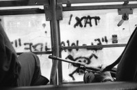 Image of sheet 19920450 photo 23: Les deux mères de jeunes Palestiniens demandent des soldats israéliens devant d'un camp d'artillerie à Gaza pour leurs fils disparus.

Die zwei Mütter Frauen von jungen Palästinensern fragen israelische Soldaten vor einem Artillerie-Camp nach ihren vermissten Söhnen. √

© 1992, OLIVIA HEUSSLER / www.clic.li
The two women, mothers of young Palestinians ask Israeli soldiers in front of an artillery camp for their missing sons
Al Shate- Refugee Camp, Gazastreifen, Palästina 05.92 Palestine 1992 Occupied territory Gaza Strip √ Women Batallion Military soldier israeli Mother sons Human rights Refugees 
Two mothers ask about their missing sons at a Israeli army artillery camp. 

Aus: Out of Jerusalem / Jenseits von Jerusalem page: 96, 97


Al-Shati camp (Arabic: مخيّم الشاطئ‎), also known as Beach camp, is a Palestinian refugee camp located in the northern Gaza Strip along the Mediterranean Sea coastline in the Gaza Governorate, and more specifically Gaza City. The camp's total land area consists of 727 dunums. According to the Palestinian Central Bureau of Statistics (PCBS), al-Shati had a population of 87,158 inhabitants in mid-year 2006, while the United Nations Relief and Works Agency (UNRWA) reports a population of 78,800 registered refugees. The camp is the third largest refugee camp in the Palestinian Territories