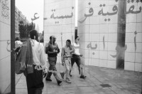 Image of sheet 19920560 photo 29: Institut du Monde Arabe. Durch Eingangstüre mit arabischer Schrift auf Scheibe. Selbstportrait im Atelier von der Cité International des Arts. Paris Frankreich France 1992

The Arab World Institute (abbreviated "AWI"; French: Institut du Monde Arabe, abbreviated "IMA") is an organization founded in Paris in 1980 by 18 Arab countries with France to research and disseminate information about the Arab world and its cultural and spiritual values. The Institute also promotes cooperation and exchanges between France and the Arab nations, particularly in the areas of science and technology, contributing to understanding between the Arab world and Europe. Libya joined the institute in 1984.