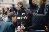 Image of sheet 19923001 photo 1: Women in Black, Manifestation in Jerusalem 1992.