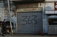 Image of sheet 19923006 photo 3: Westbank, Palestine 1992.