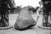 Image of sheet 19930470 photo 32: Einschusslöchern. Petroglyphen am Strassenrand. u.a. der Brujito. El Esteli Segovias Nicaragua 1993