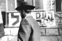 Image of sheet 19931270 photo 22: Jude Jew in front of political Banner 'The People with the Golan' steht auf dem Transparent im Hintergrund. Jerusalem Israel 1993 √