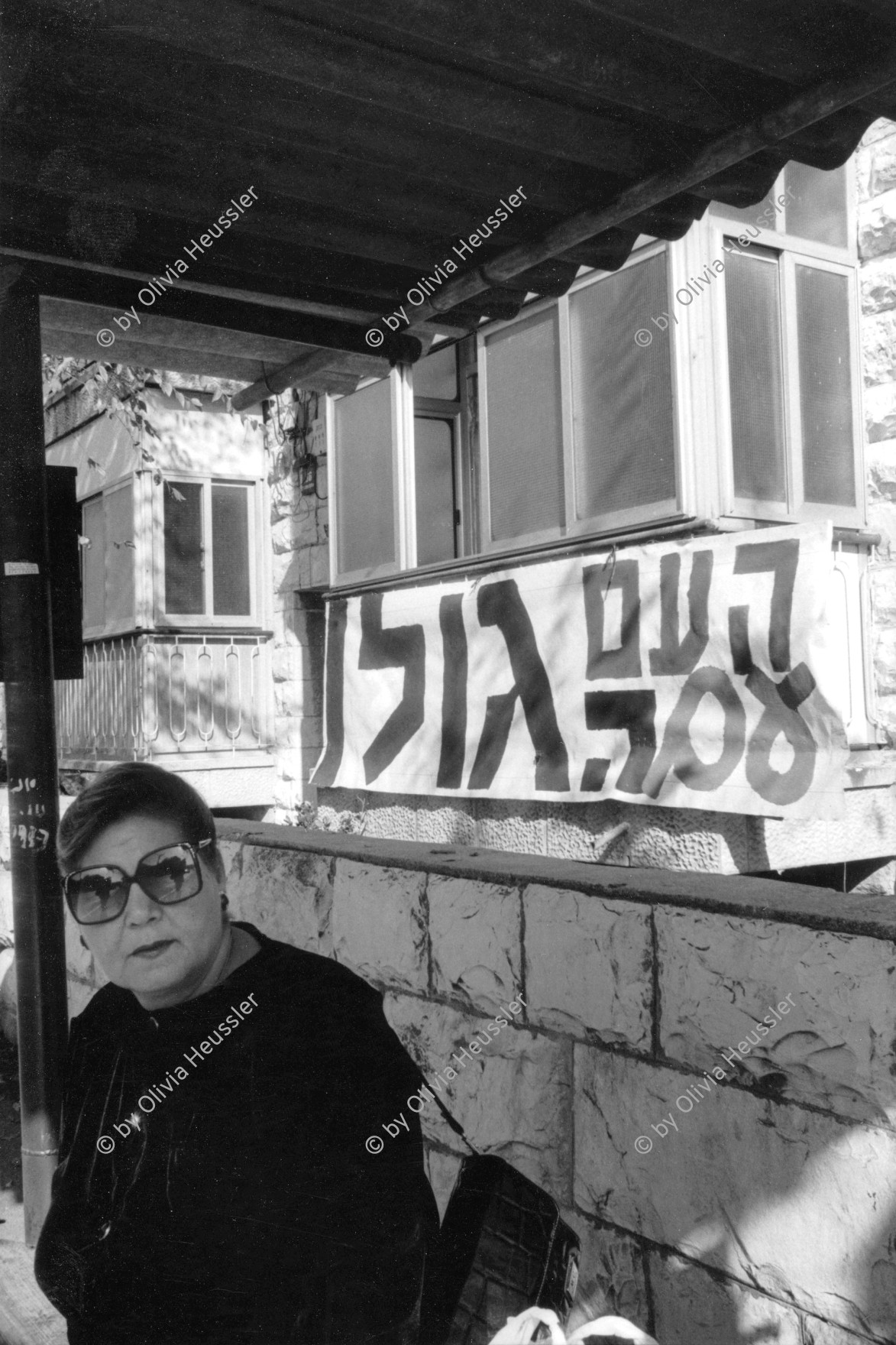 Image of sheet 19931270 photo 23: Transparent 'The People with the Golan' political Banner. Portrait Frauen Israel 1993 √