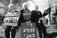 Image of sheet 19931290 photo 33: Women in Black stehen wieder gegen die Politik ihres Staates am Place de la France. West Jerusalem Yvonne Deutsch Nr. 28 Israel 1993 Palestine