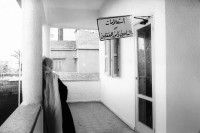 Image of sheet 19931300 photo 14: The International Committee of the Red Cross (ICRC)