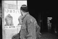 Image of sheet 19931380 photo 7: Jerusalem