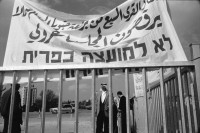 Image of sheet 19940020 photo 13: Arabische Israeli demonstrieren gegen die isr. Politik der Macht in den arabischen Dörfern. Diese Gruppe besteht darauf für ihre Dörfer eigene Bürgermeister walten zu lassen. Protest in der Nähe der Knesset. 'The green patrol ruined our tents'
 15.01.94 Margrit Brunner und Wolfram Müller heiraten im
 Stadthaus. Portrait vor Stadthaus und Hans Waldheim Denkmal. mit Bettina Braem und Hans Herzer als Trauzeugen. Standesamt. Stadthaus Zürich