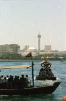 Image of sheet 20030010 photo 15: Ansichten aus Deriah Dubai Schiffspasagiere Schiffahrt Arbeiter ArbeitnehmerInnen überqueren das Meer auf Transport Passagierschiffen