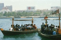 Image of sheet 20030010 photo 25: Ansichten aus Deriah Dubai Schiffspasagiere Schiffahrt Arbeiter ArbeitnehmerInnen überqueren das Meer auf Transport Passagierschiffen