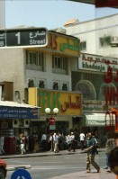 Image of sheet 20030010 photo 5: Ansichten aus Deriah Dubai Schiffspasagiere Schiffahrt Arbeiter ArbeitnehmerInnen überqueren das Meer auf Transport Passagierschiffen
