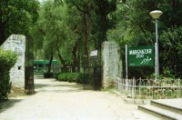 Image of sheet 20030150 photo 20: Pakistan Islamabad Zoo (Urdu: اسلام آباد چڑیا گھر), previously Marghazar Zoo, is a developing zoo in Islamabad Capital Territory. It was opened in 1978.[1] It is under the administration of Capital Development Authority of Pakistan.[2