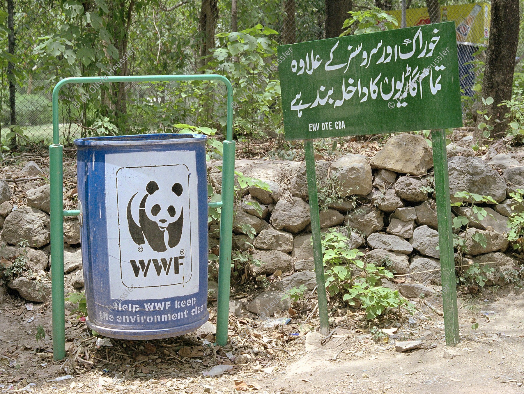 Image of sheet 20030150 photo 21: Der WWF sponsert Abfallkübel. recycling Abfall Kübel 
Pakistan Islamabad. Garbage can sponsored bei World Wild Life Found  (WWF) 25/05/2003