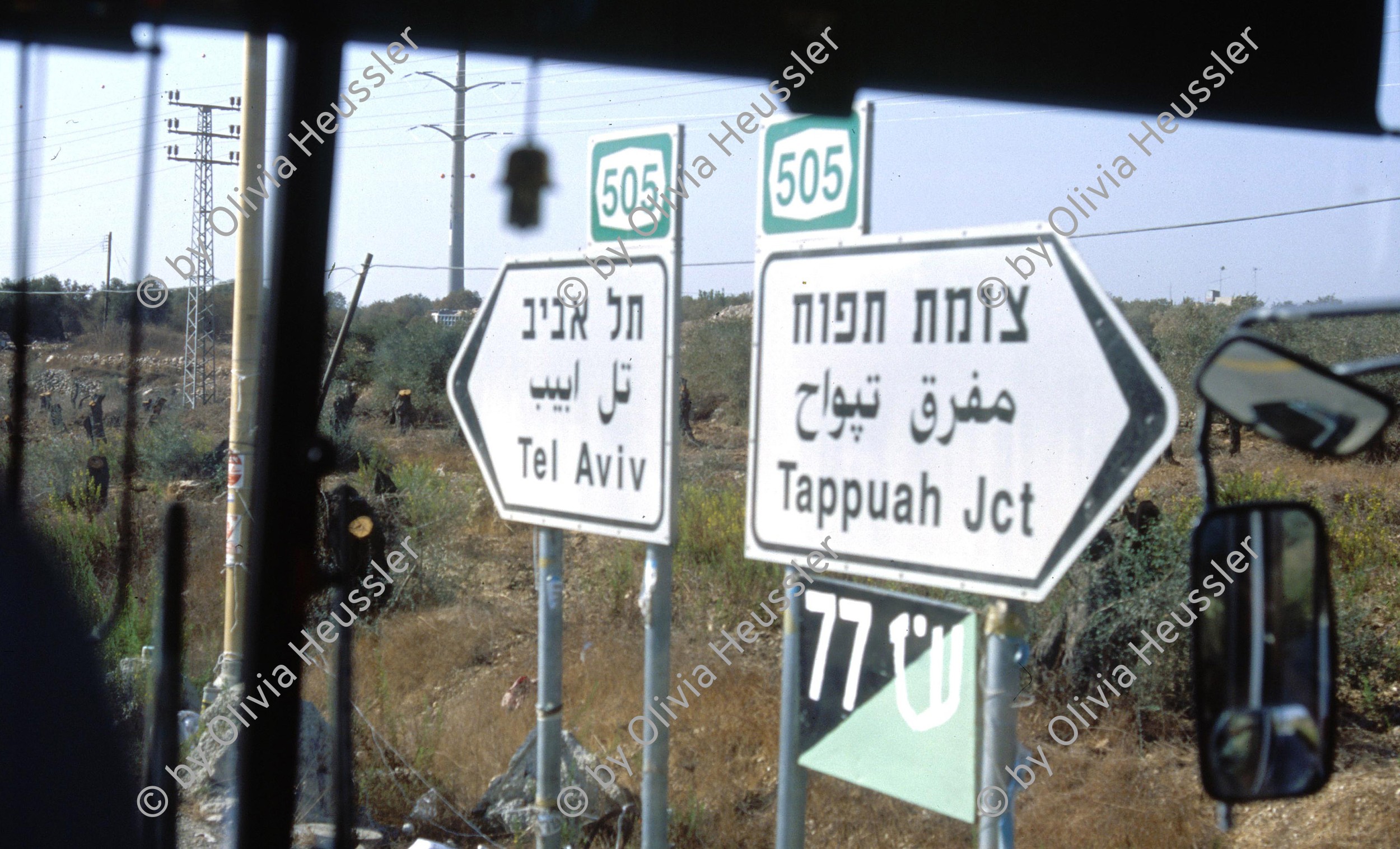 Image of sheet 20033004 photo 1: Israelischer Sicherheitszaun am Daqa ash Sharqiya Gate, Westbank Palästina 2003.