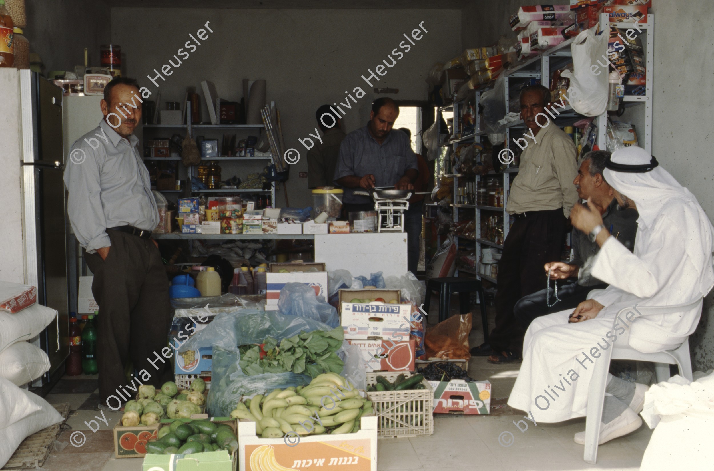 Image of sheet 20033004 photo 12: Israelischer Sicherheitszaun am Daqa ash Sharqiya Gate, Westbank Palästina 2003.