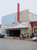 Image of sheet 20090511 photo 198: Kino. Estelí, 2007
Aus: «Der Traum von Solentiname» EPF, Zürich 
«El Sueño de Solentiname» IHNCA Managua p.220